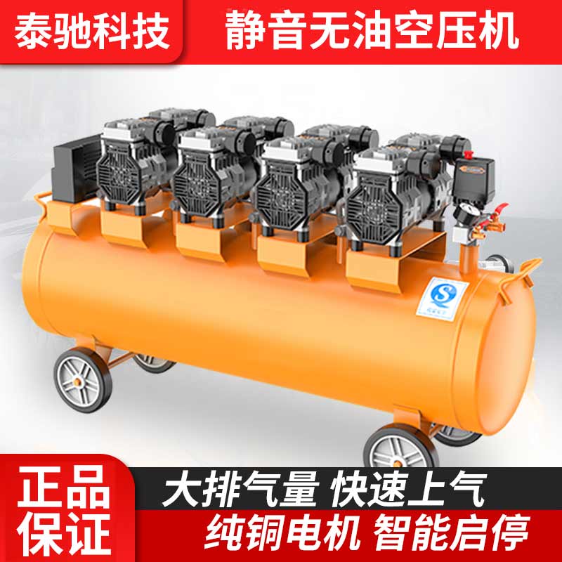 工业级7.5千瓦商用空气压缩机装修打气泵干冰机专用泵汽修空压机