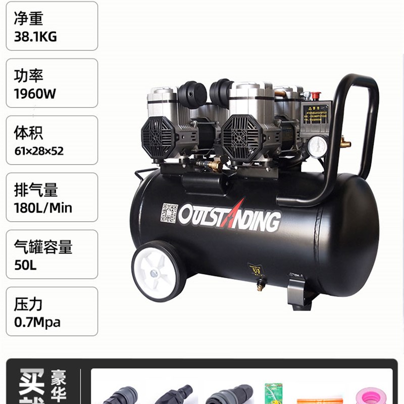 两极无油静音气i泵空压机工业级气泵木工喷漆气磅空气压缩机