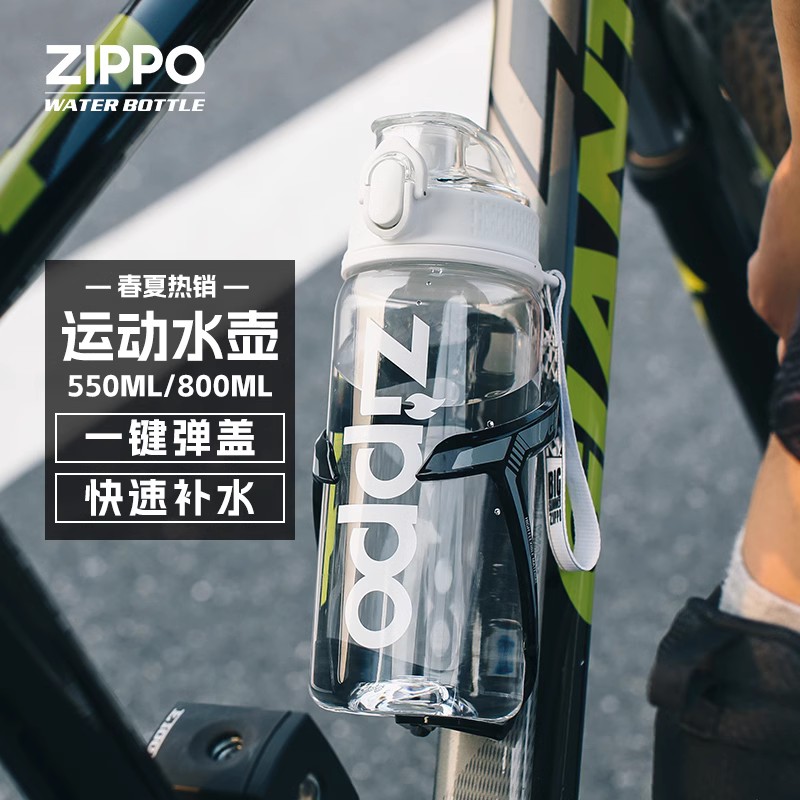 美国zippo大水杯便携超大容量水壶骑行旅游户外运动健身Tritan杯