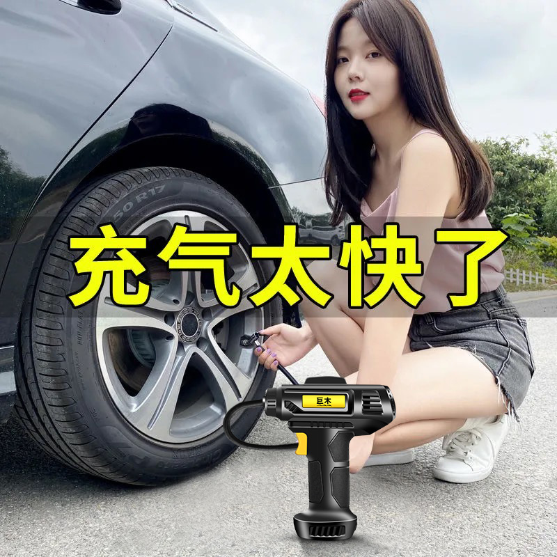 无线充气泵汽车用便携式车载充电泵锂电加气宝轮胎冲气电动打气筒