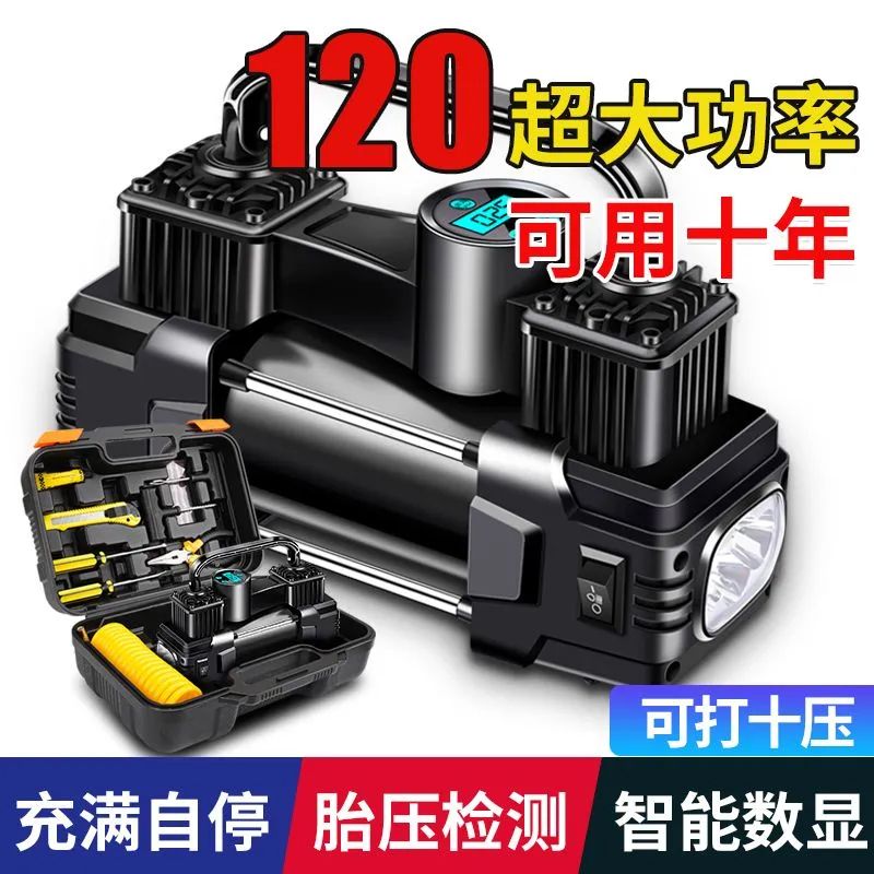 车载充气泵12V高压打气泵小汽车电动轮胎气泵打气筒全自动充电式