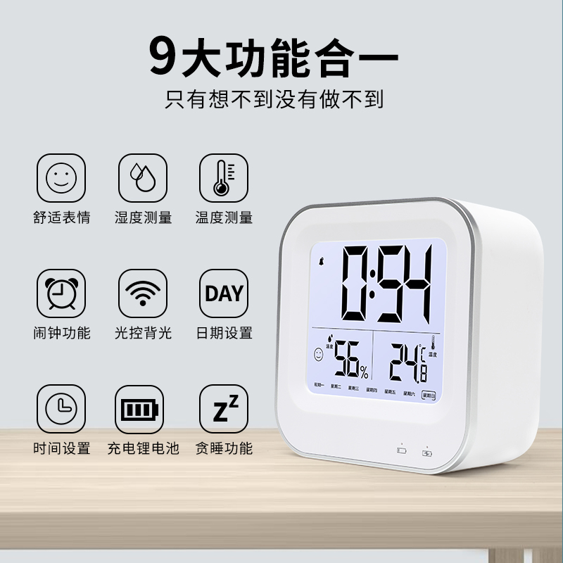 温度计家用精准干温湿度计室内高精度表壁挂式婴儿室温计温度表