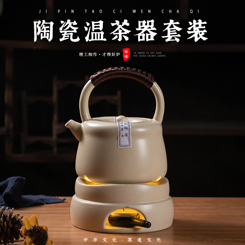 苏打釉茶壶提梁茶壶煮茶壶烧水壶泡茶专用煮茶器陶瓷蜡烛温茶器炉