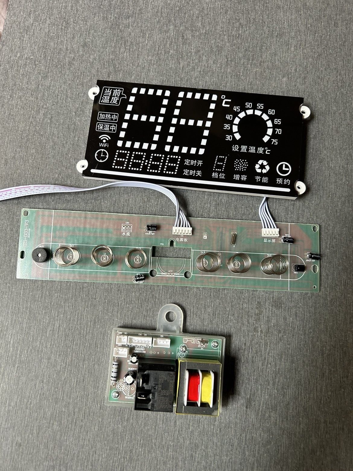 电热水器主板电源板电路板供电板线路板显示屏TS-D33显示器