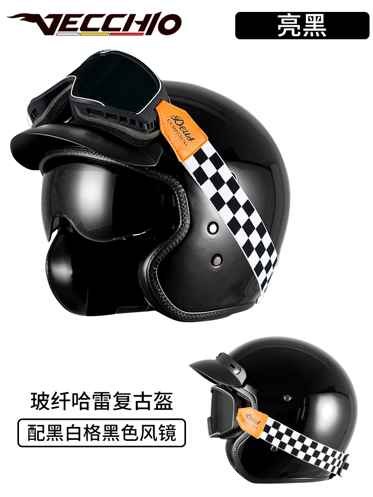 新复古头盔摩托车男3c认证冬季防风保暖半盔机车女电动车安全帽四