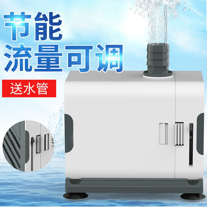 森鱼缸森水泵小型抽水泵静音潜水泵底吸过滤换水泵鱼池龟缸循环泵
