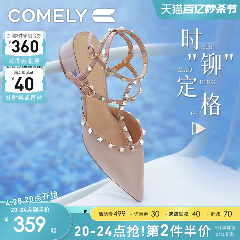 康莉商场新款铆钉粗跟包头凉鞋女2024年夏季尖头真皮时尚中跟女鞋