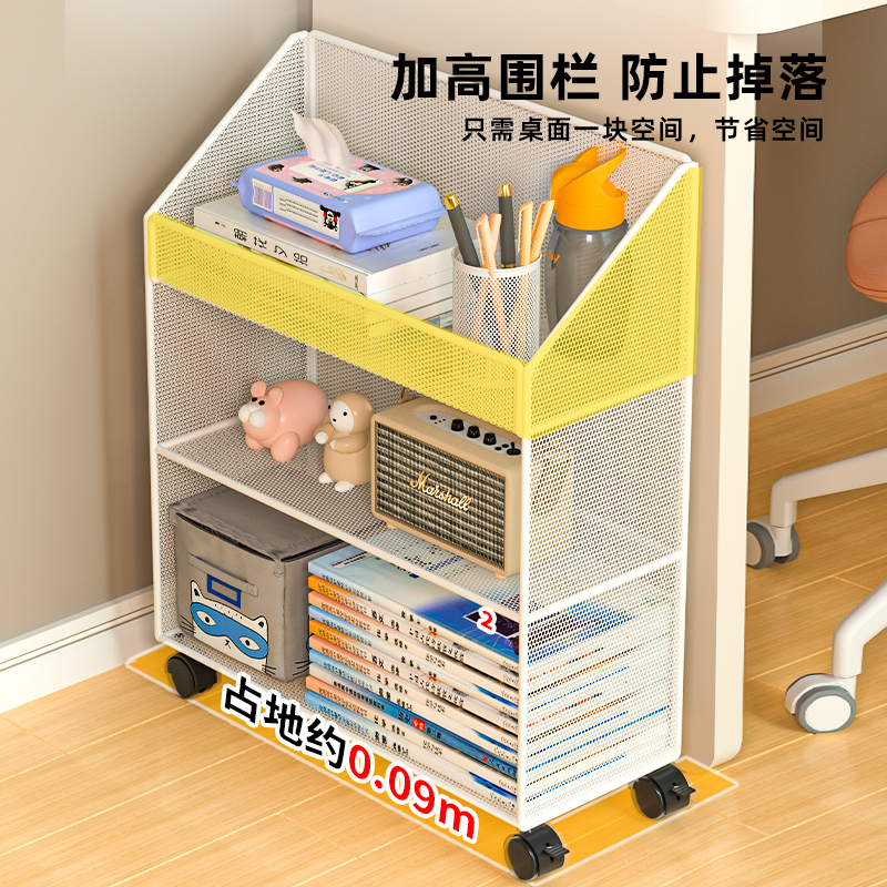 可移动书架桌下置物架带轮小推车零食收纳柜儿童办公落地简易多层