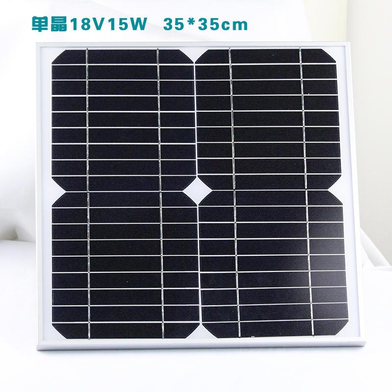 单晶太阳能电池板18V15W充12V电瓶发电板锂电池太阳能板充电板