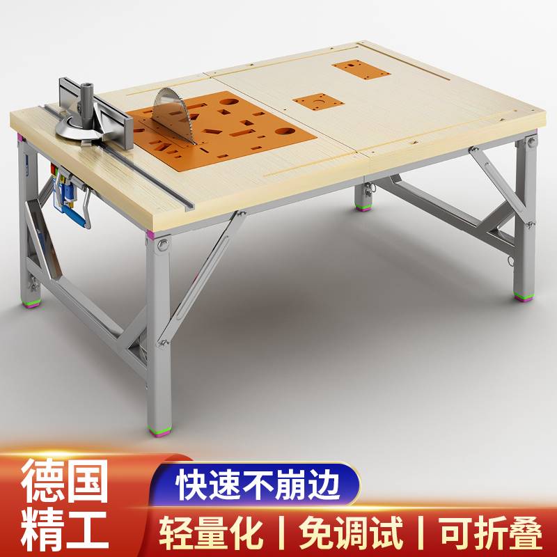 木工工作台多功能推台倒装锯便携台锯小型升降操作台折叠锯台架子