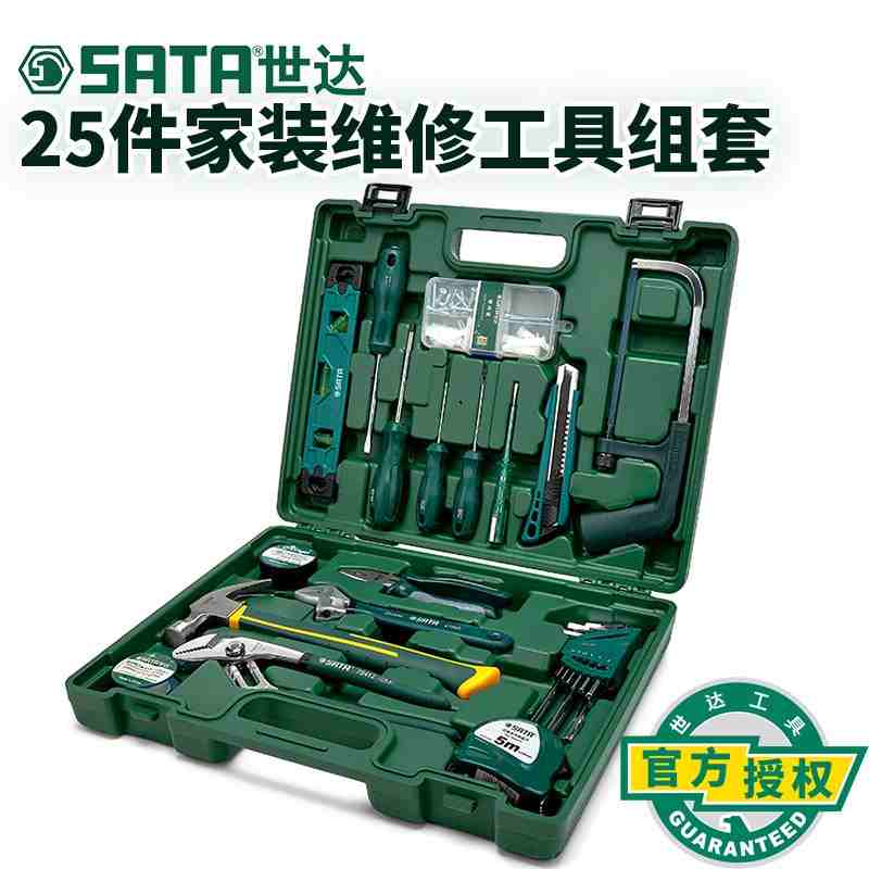 世达五金组合套装家庭工具箱手动25件家用管道维修综合组套05165