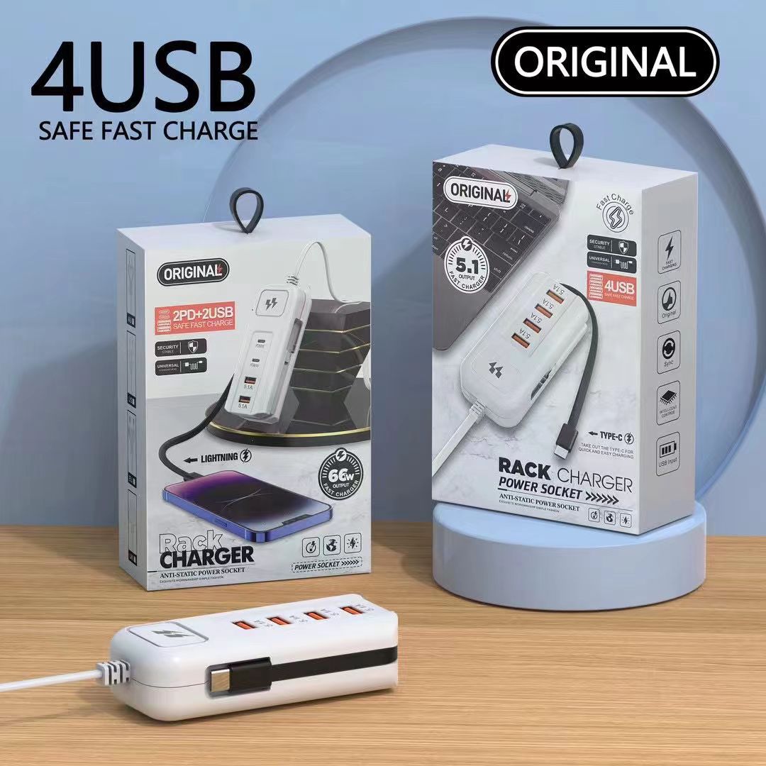 多USB插口充电器多孔手机充电器插座带5USB插孔家用宿舍4usb插位