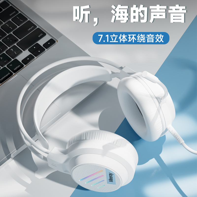 梦族电脑耳机头戴式耳麦笔记本台式有线usb带麦克风考试听力英语
