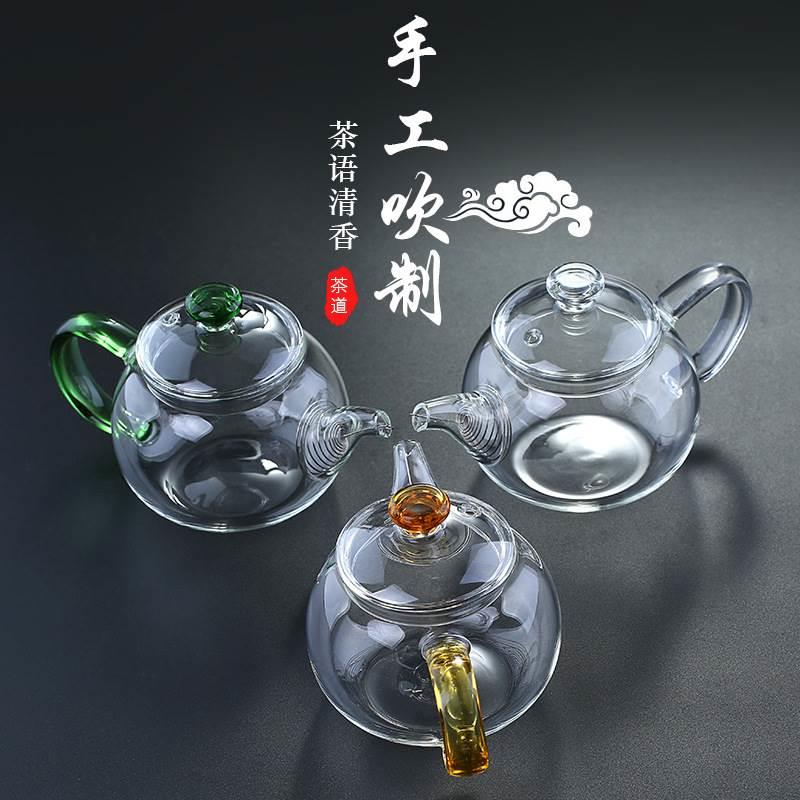 小茶壶一人用加厚玻璃小茶壶高硼硅煮泡茶彩把琉璃小壶带过滤网壶