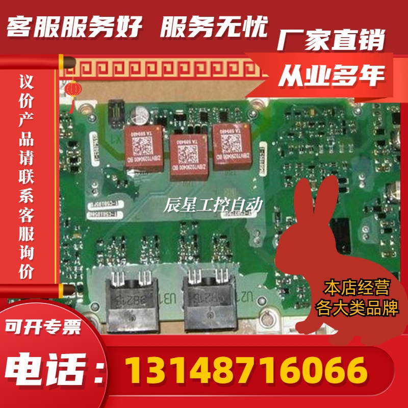 A5E00714564西门子变频器S120和G120和G150驱动板触发板(议价)