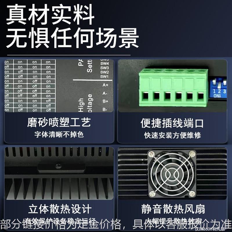 两相数字式步进电机驱动器三相混合伺服控制器自动化设备模块套装