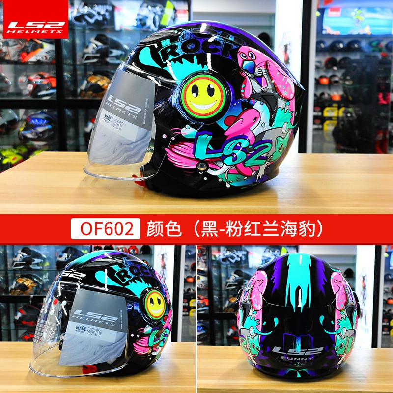 新款LS2儿童摩托车半盔男女小孩卡丁电瓶电动车头盔四季安全帽3C