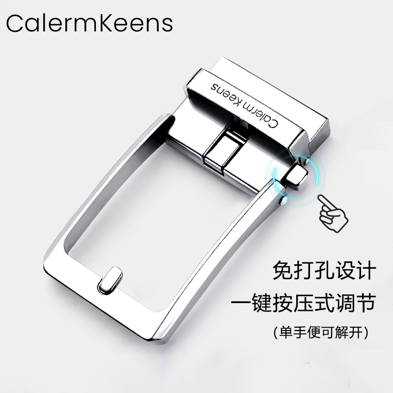 CalermKeens男士皮带头男自动扣头针扣造型腰带配件3.5CM免打孔