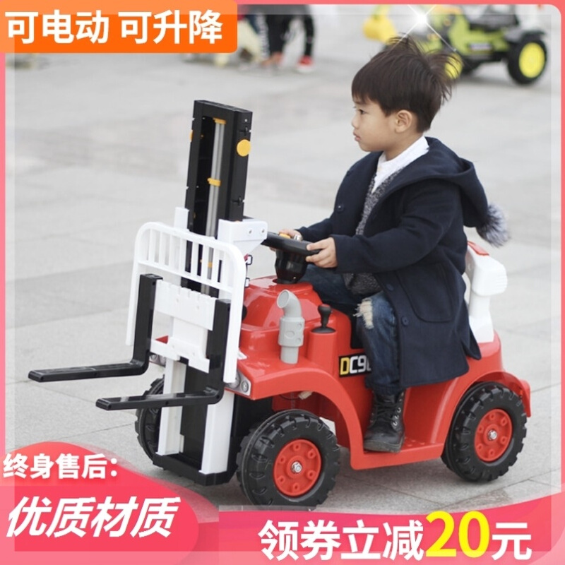 儿童电动叉车玩具可坐可骑可升降男孩超大挖掘机可坐人充电工程车