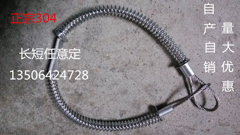 定制 304钢丝绳6mm防爆链注塑机配件高压油管可批发油管保护绳