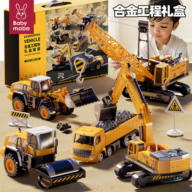 儿童合金挖掘机玩具工程车套装大型推挖土机吊车模型男孩童2-3岁4