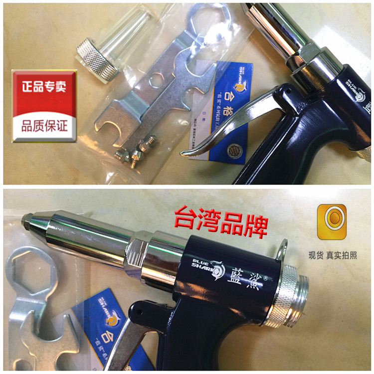 台湾蓝鲨拉钉枪316-12气动抽芯铆钉枪立式液压拉铆枪装配工具包邮