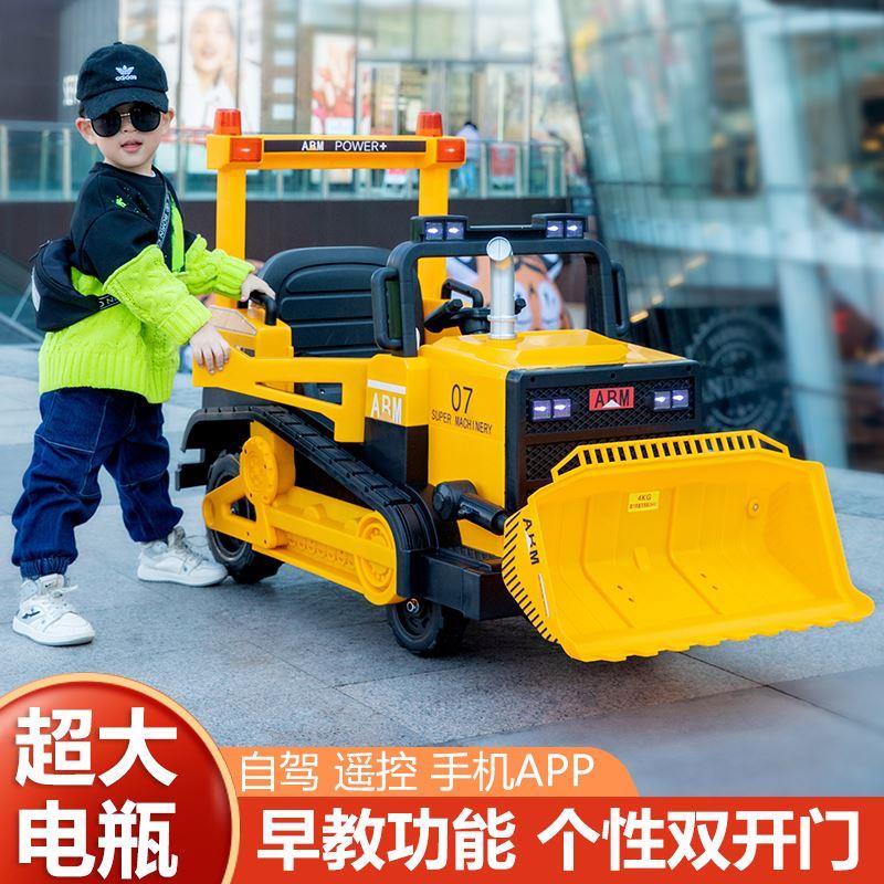 儿童电动推土机玩具可坐人大号遥控铲车可坐大型拖拉机小孩工程车