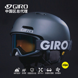 GIRO滑雪头盔LEDGE男女成人单板防摔大小可调雪盔NINE亚洲款MIPS