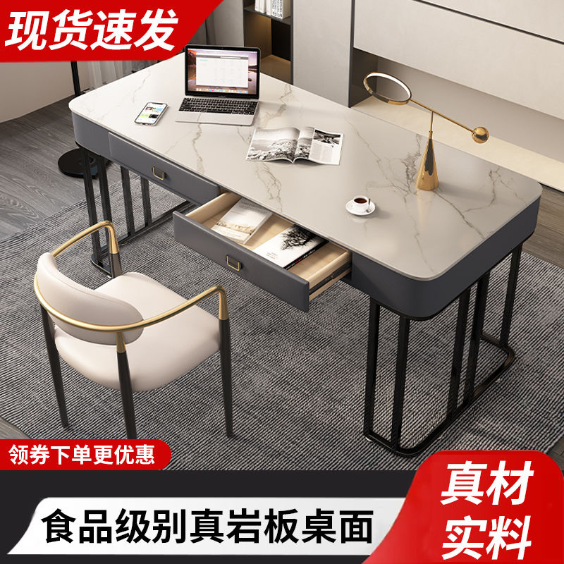真岩板书桌写字台意式白色现代简约轻奢长桌工作台家用办公电脑桌