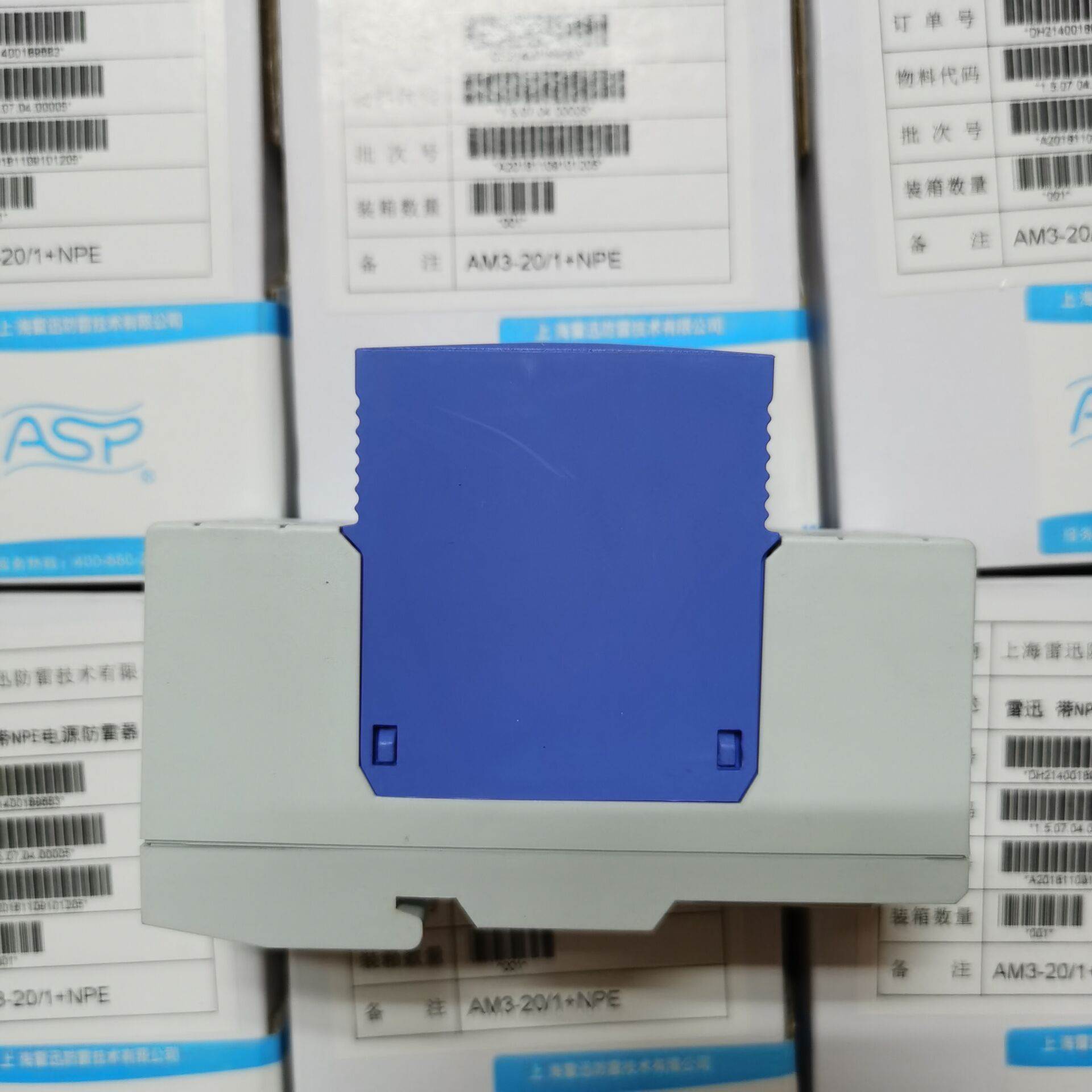 上海ASP电涌保护器AM3-20/1+NPE三级385V电源防雷器询价