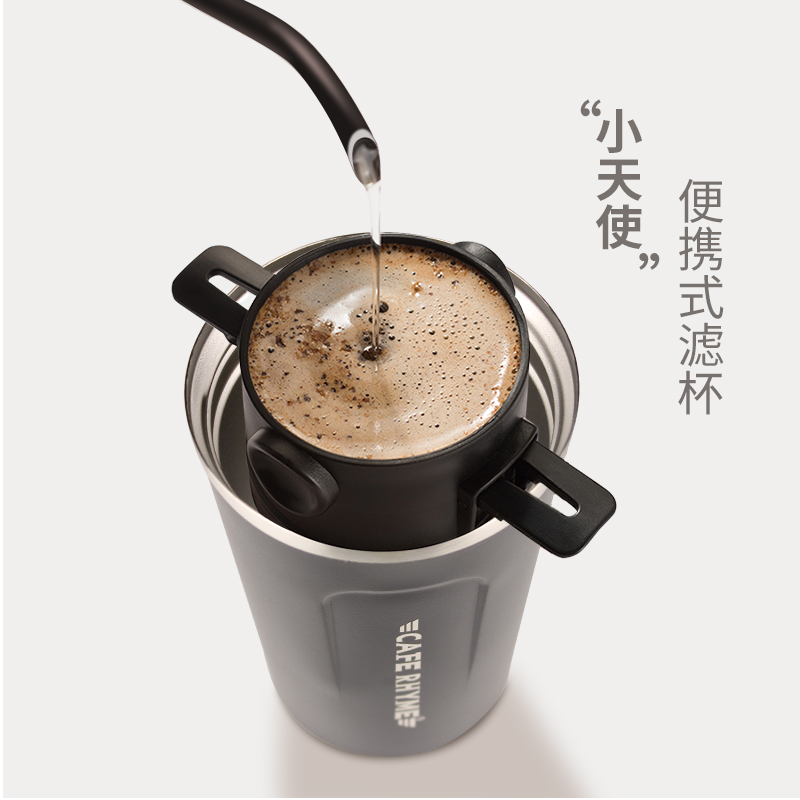 免滤纸咖啡过滤杯不锈钢咖啡滤网滴漏式过滤器手冲杯便携咖啡器具
