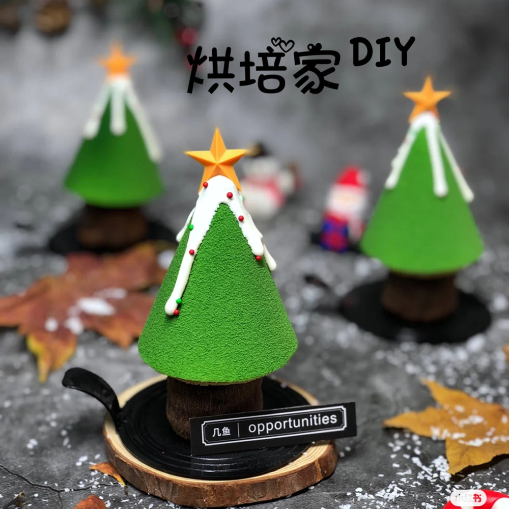 硅胶圣诞节慕斯蛋糕模具8连圣诞树锥形法式慕斯模西点甜品烘焙模