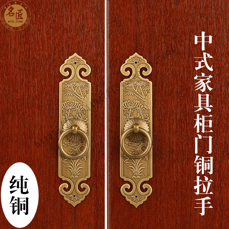 中式古典红木榆木家具衣橱柜餐边柜复古条形铜把手柜门装饰铜拉手