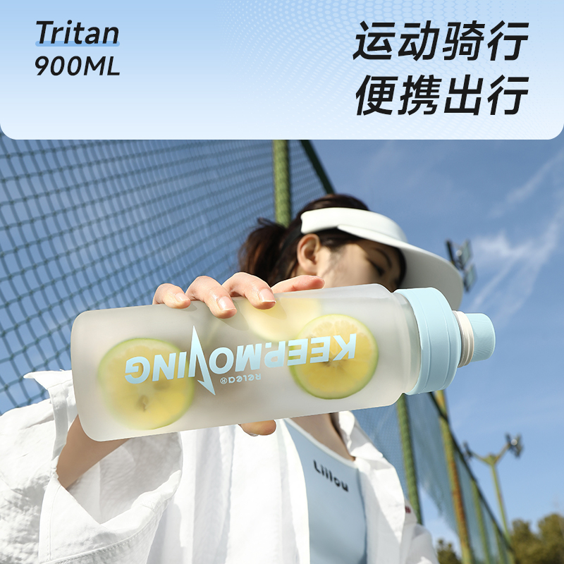 tritan塑料便携骑行吸管杯子健身水杯大容量女耐高温男运动学生