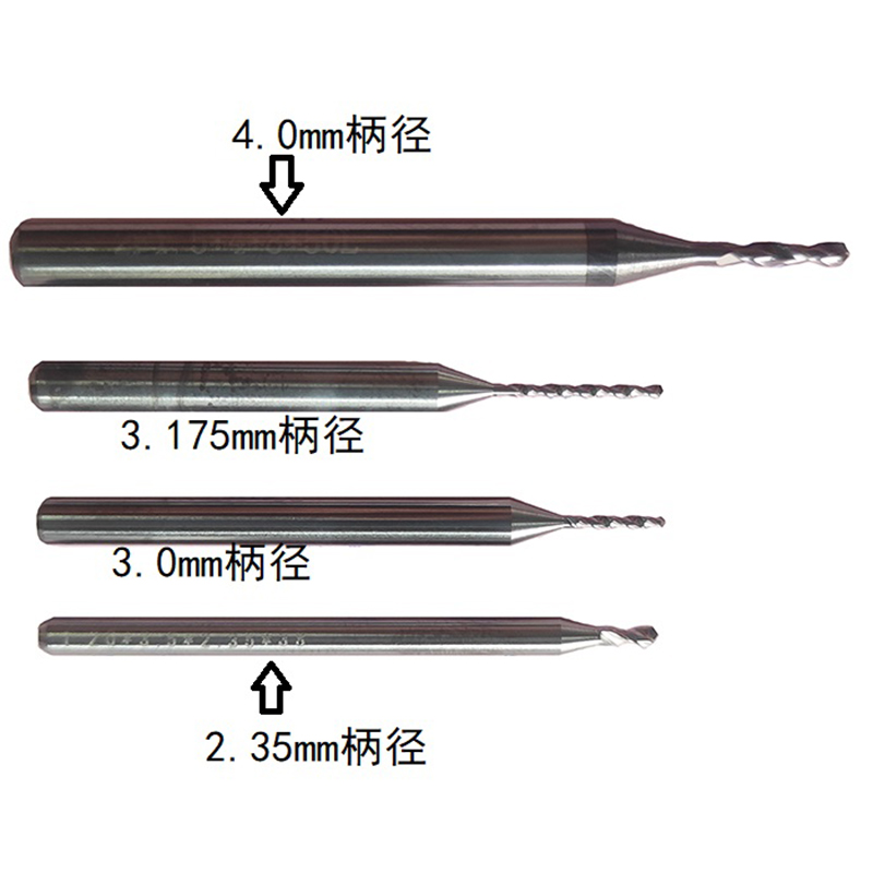 微型麻花钨钢钻头柄2.35mm牙科牙机2.0mm柄眼镜牙医打磨打孔铣刀