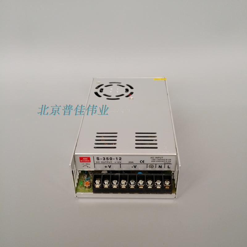 茗纬LED电源摄像机集中供电12v29a350w s-350-12 电源盒监控电源