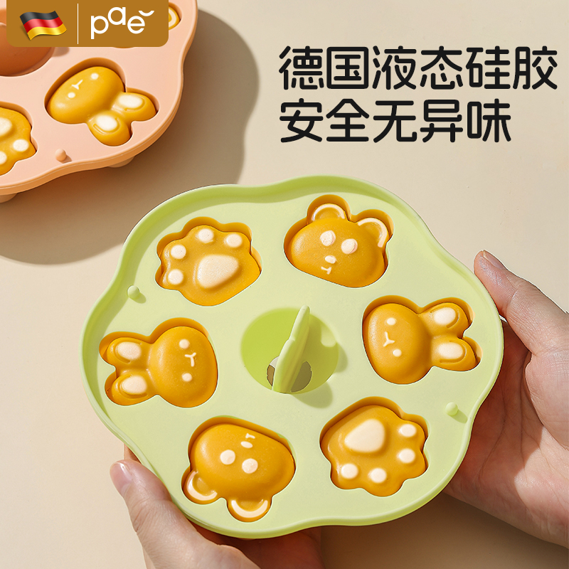 宝宝辅食蒸糕模具猫爪婴儿食品级硅胶可蒸煮工具米糕蛋糕布丁磨具