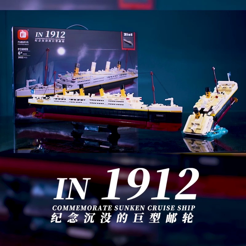 方橙邮轮巨型泰坦尼克号成人礼物轮船模型儿童益智拼装积木玩具