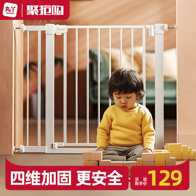 丸丫楼梯护栏儿童安全门围栏婴儿门栏防护栏宝宝门口栅栏宠物围栏