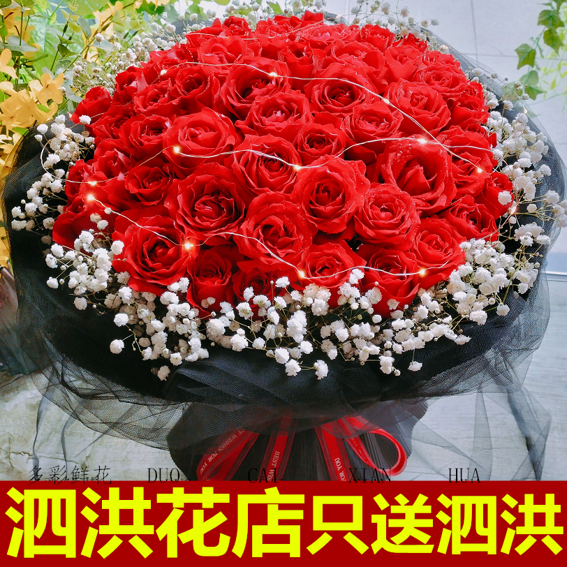 七夕情人节泗洪鲜花店同城速递香槟红玫瑰花束向日葵生日礼物配送