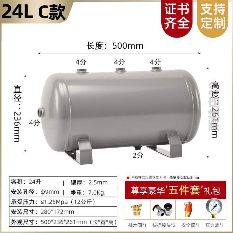 @升小型储气罐压力气瓶存气压缩储气泵真空气包空压机2030L100罐
