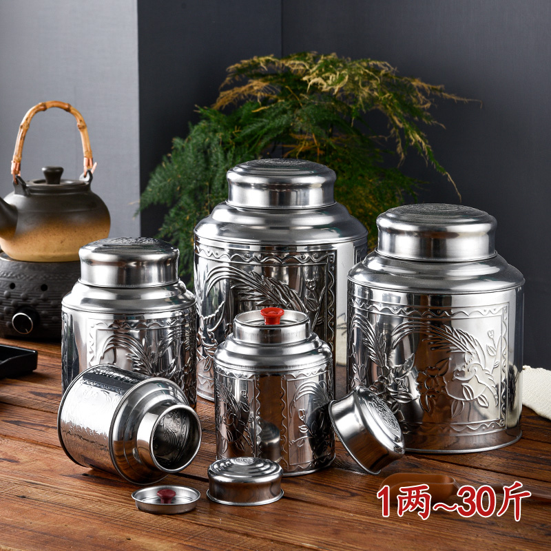茶叶罐不锈钢大号茶叶包装铁盒家用便携迷你金属茶盒小密封罐茶罐