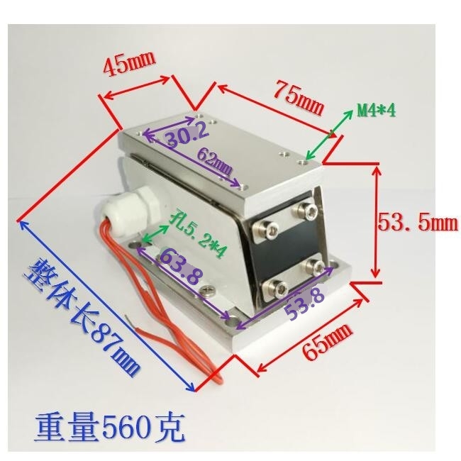 短型直振微型220V12V24V平振 直线送料器控制器振动盘