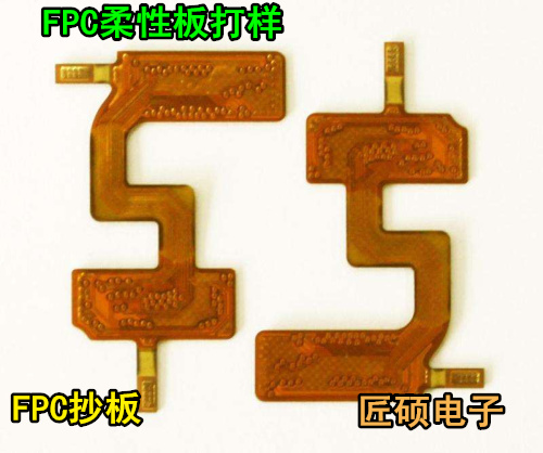 PCB设计打样抄板电路板高速电路板PCB电路设计