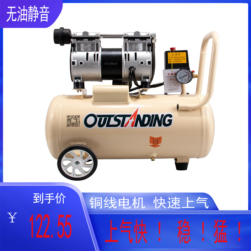 家用气泵空压机冲气泵空气压缩机220V静音喷漆装修专用便携式小型