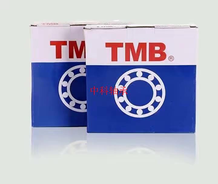 TMB现货TMB天马23036 23038 23040 23044 CA/W33原厂调心滚子轴