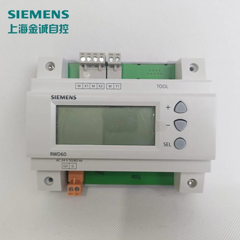 正品Siemens西门子RWD60/RWD62/68中文版通用DDC温度控制器温控器