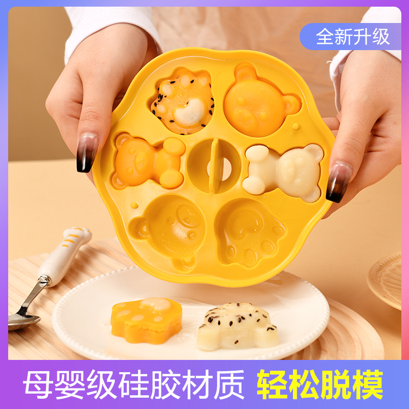 宝宝辅食蒸糕模具硅胶米糕婴儿食品级专用蛋糕烘焙工具香肠猫爪