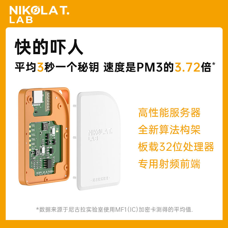 NFC双频读写器minicopyICID门禁读卡器RFID迷你复卡机万能拷贝机