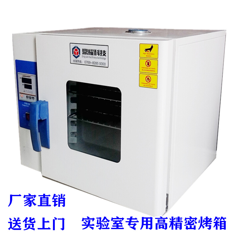300度加热测试箱电路板高温老化箱PCB烘烤箱工业用恒温试验干燥箱